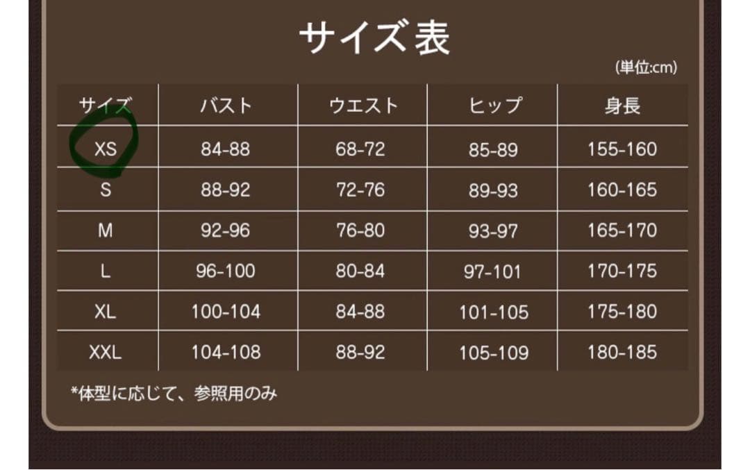 崩壊スターレイル　サンデー コスプレ 衣装一式　ウィッグ付き