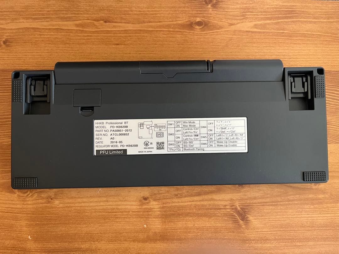 HHKB Professional BT +リストレスト×2