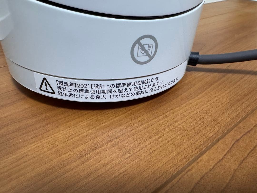 Dyson hot+cool AM09 2021年製　12/14までお値下げ中