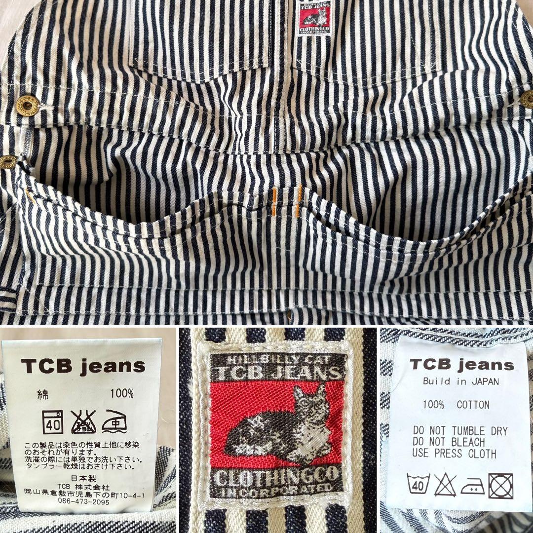 TCB jeans HANDYMANオーバーオール ヒッコリー 34 美品
