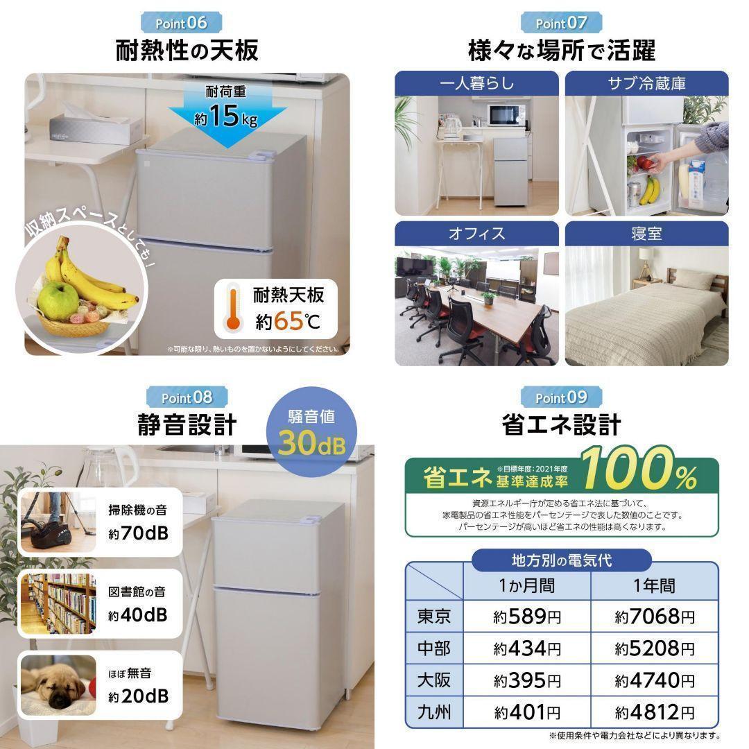 冷蔵庫 一人暮らしB2500冷凍冷蔵庫 家庭用 冷凍庫 業務用 60Lホワイト
