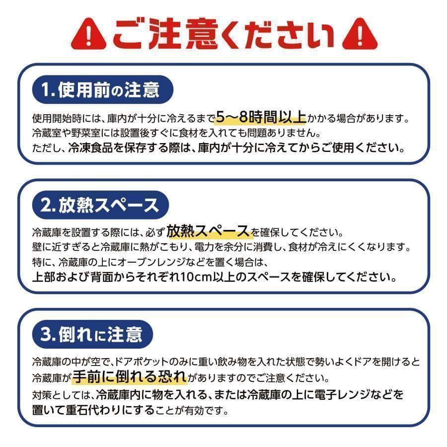 冷蔵庫 一人暮らしB2500冷凍冷蔵庫 家庭用 冷凍庫 業務用 60Lホワイト