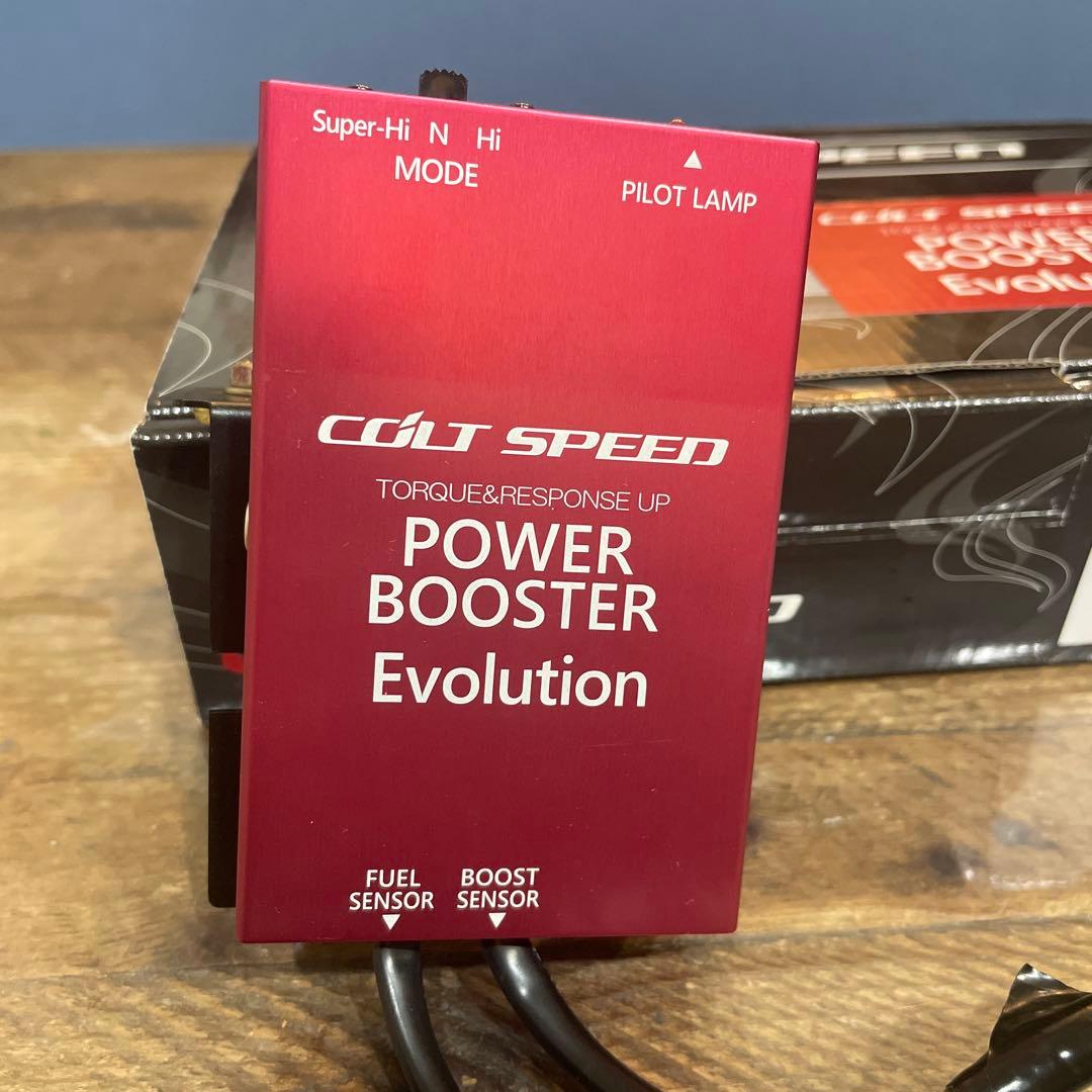 パワーブースターEVO CSD0402-023 3DA-CV1W デリカD5用