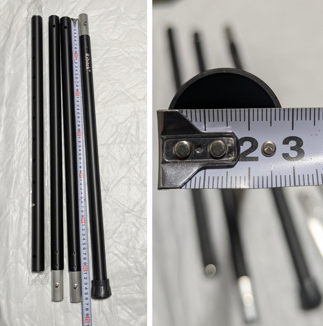 TCタープ ポール ペグ コード セット