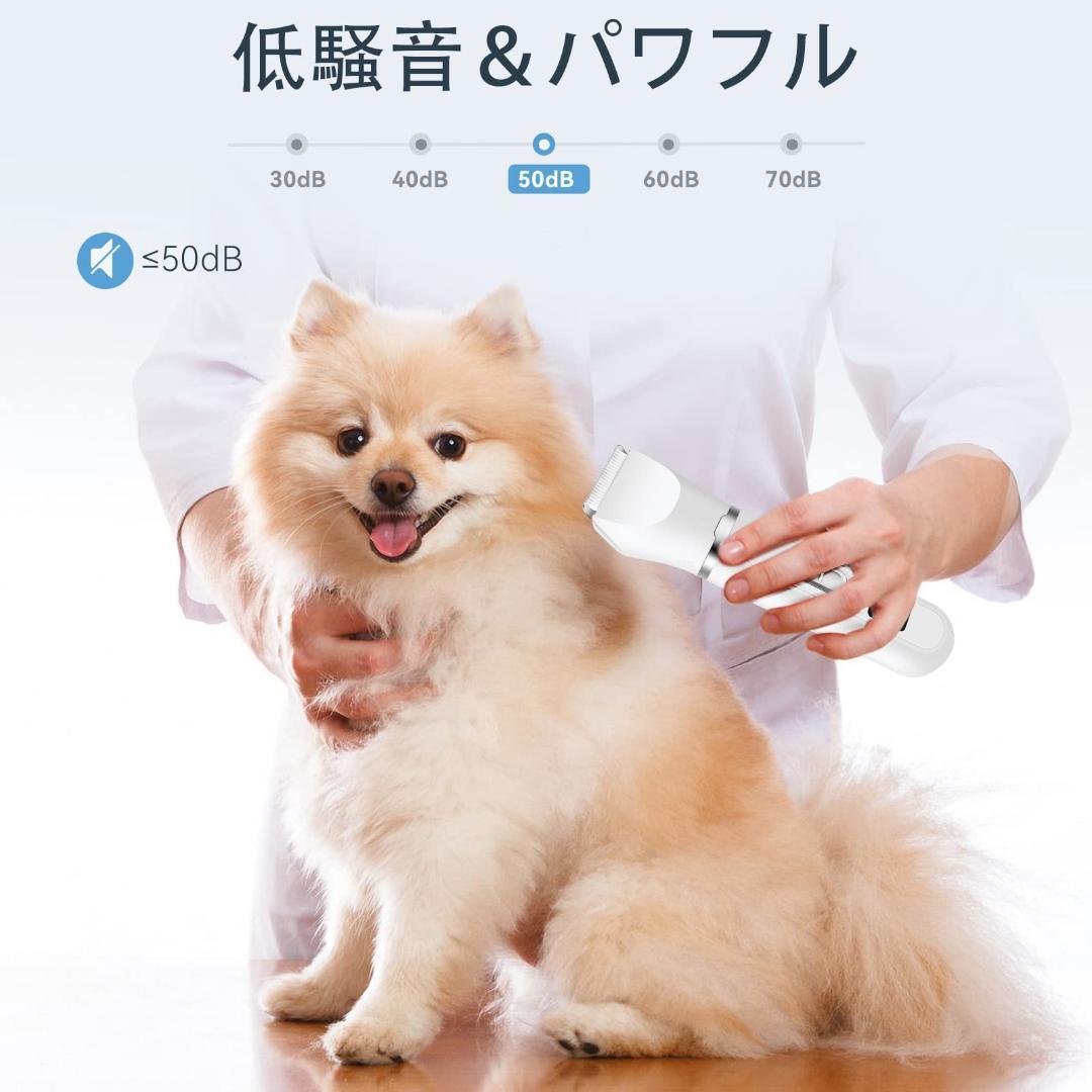 犬用バリカン グルーミング 電動犬猫爪切り LEDディスプレイ付き