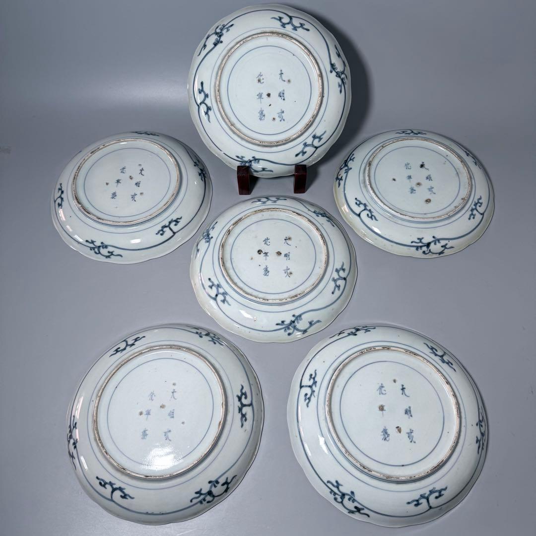 古伊万里　染付竹林蛸唐草文七寸皿　六枚　大明成化年製　名品　江戸中期　古美術