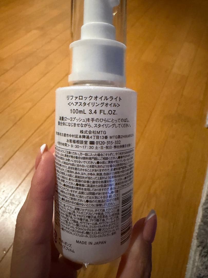 リファ ビューテック カールアイロンコテ26mm RE-AG00A ホワイト白