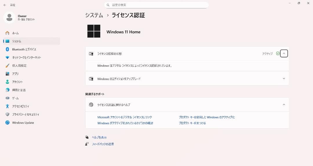 SSD1TB デルInspiron 3470 Win11/i3/8GB フル装備