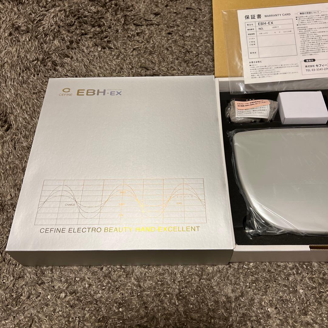 【新品未使用】定価238,000円セフィーヌEBH 撮影の為に箱を開封
