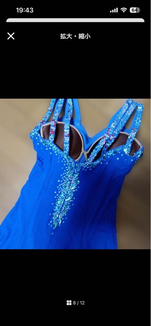 ラテンドレス競技会、デモ用