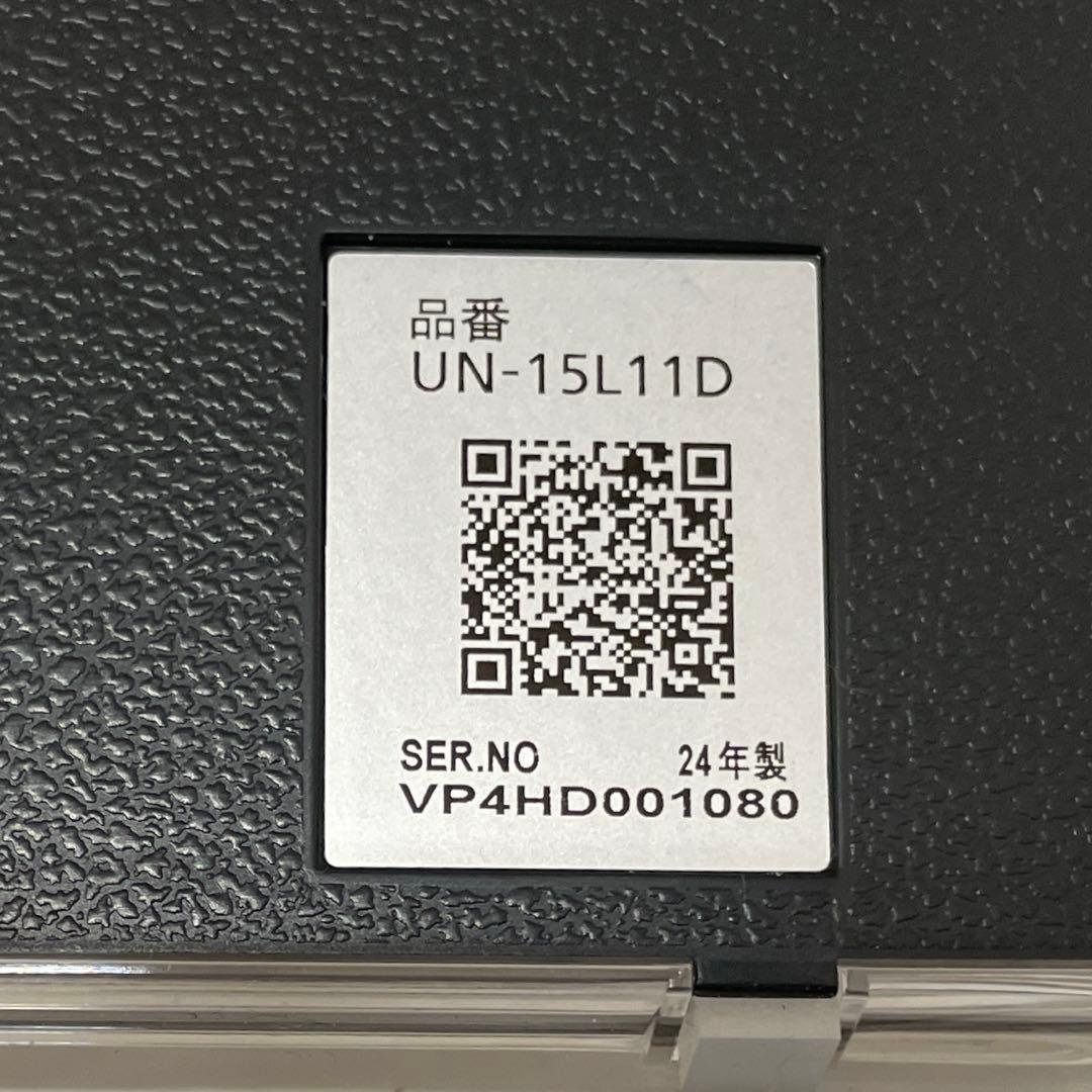 Panasonic プライベート・ビエラ 15V型防水ポータブルTV