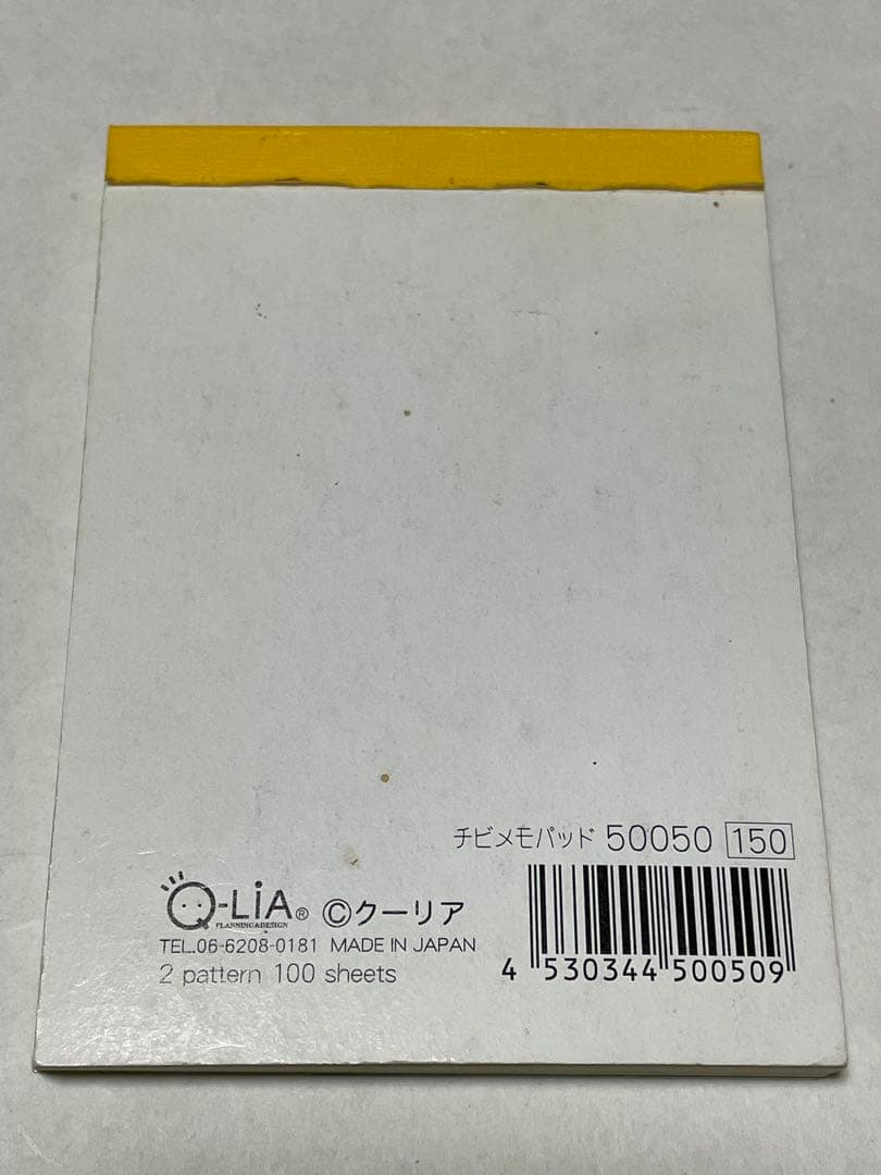 ハムスター ハムちゃん チビメモパッド チビメモ 平成レトロ