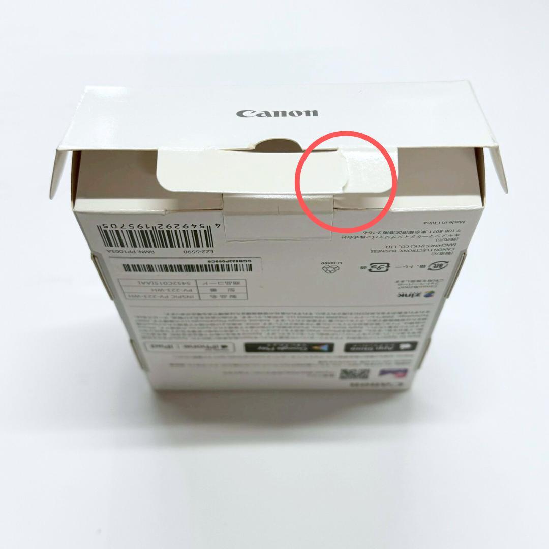 【美品】inspic PV-223-WH 本体 フォトペーパー100枚