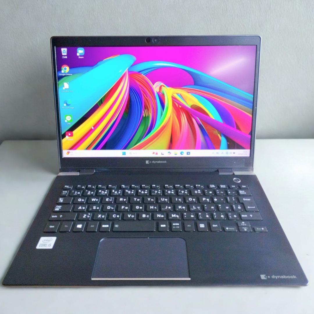 【東芝】★dynabook 第10世代Core i5 8GB SSD256GB