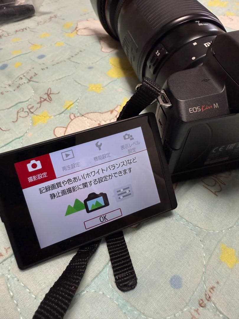 Canon EOS Kiss M ミラーレス一眼 レンズセット