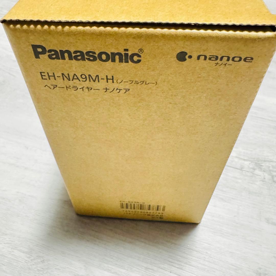 B*E様 【新品未使用品】Panasonic ドライヤー　EH-NA9M-H 2