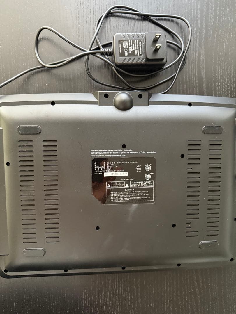 アグレクション ブルーレイプレーヤー superbe 14PB 2020年製