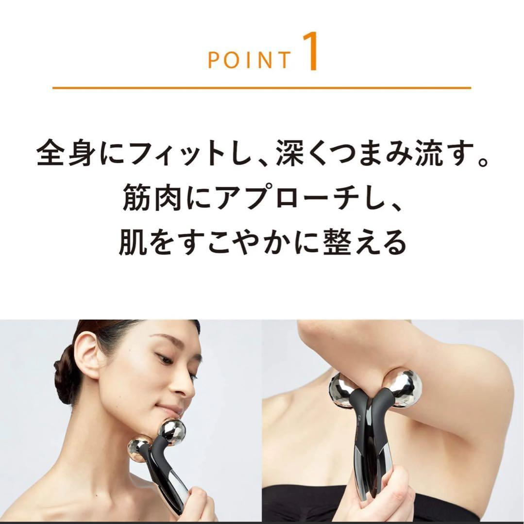 【新品】ReFa ACTIVE FITリファアクティブフィット