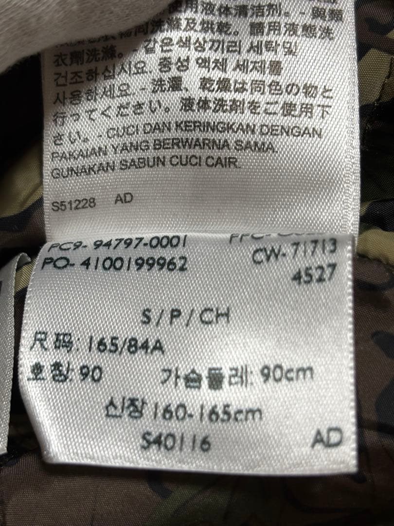 r*︎様 LEVI’S×Supremeデニムウエスタンシャツ 希少