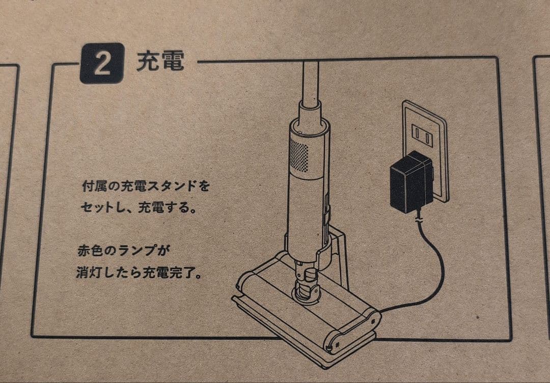 【未使用品】 バルミューダ 掃除機 BALMUDA The Cleaner