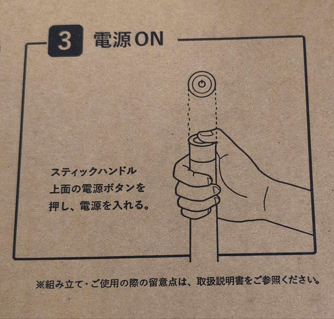 【未使用品】 バルミューダ 掃除機 BALMUDA The Cleaner