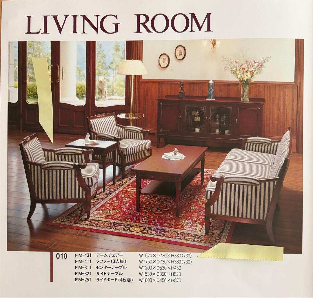 神戸元町家具 メープル不二屋 ソファー1人掛け FM-431 No.2