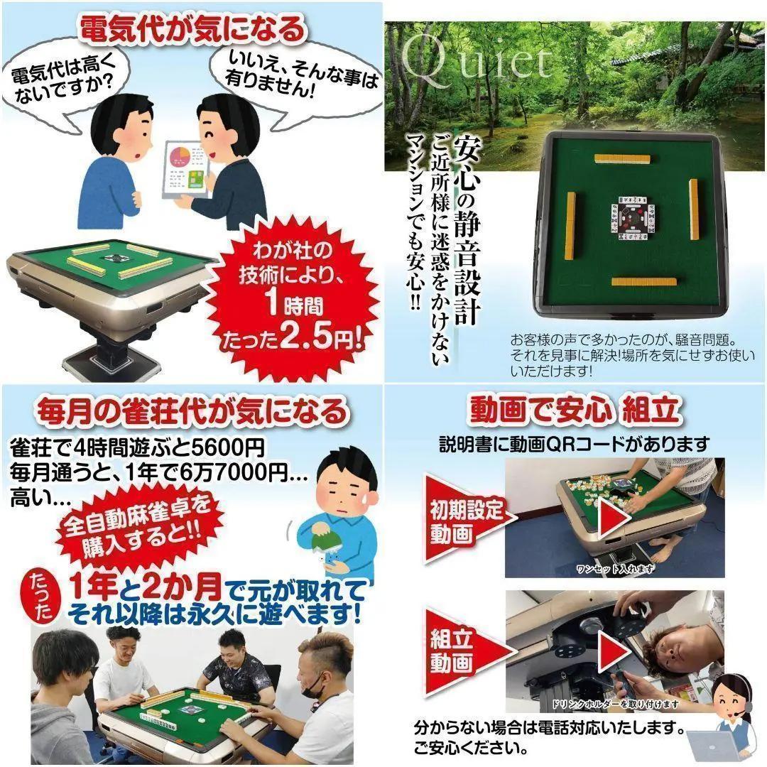 全自動麻雀卓 家庭用 折りたたみ 麻雀卓 全自動卓 28mm