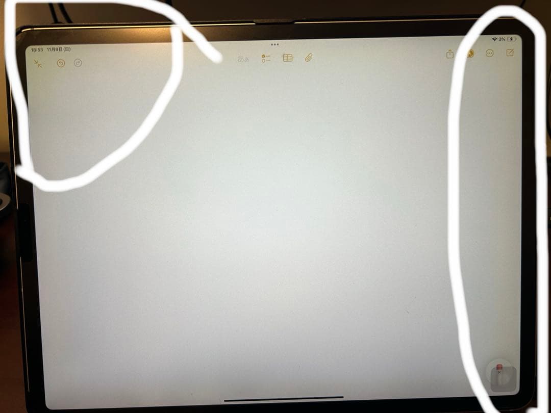 iPad Pro 12.9インチ 第3世代 1TB Apple pencil付き