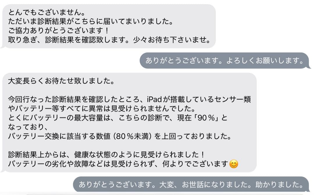 iPad Pro 12.9インチ 第3世代 1TB Apple pencil付き