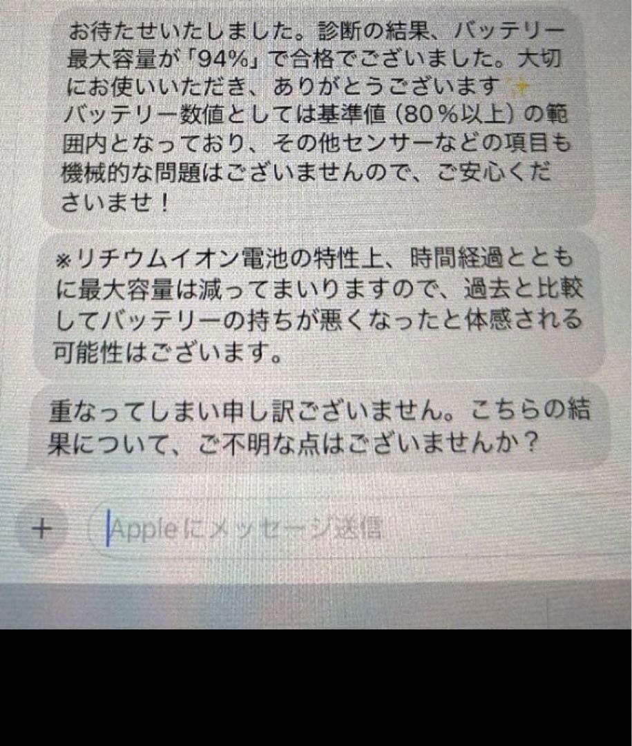 Apple iPad Air M1 第5世代 64GB スターライト Wi-Fi