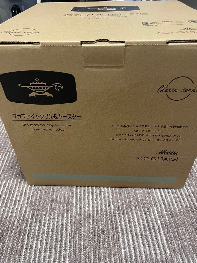 ◆新品◆ Aladdin グラファイトグリル&トースター AGT-G13A（G）