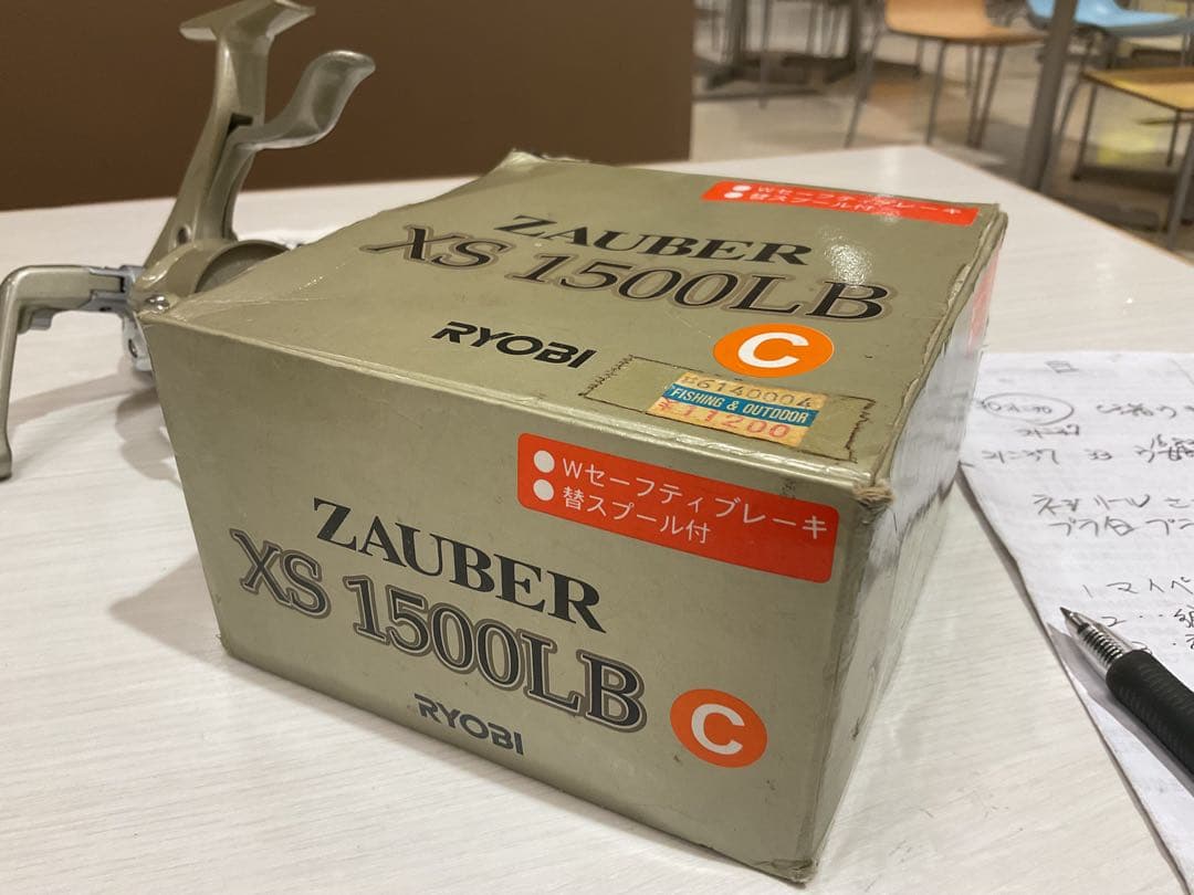 RYOBI ZAUBER XS 1500LB リール　日本製