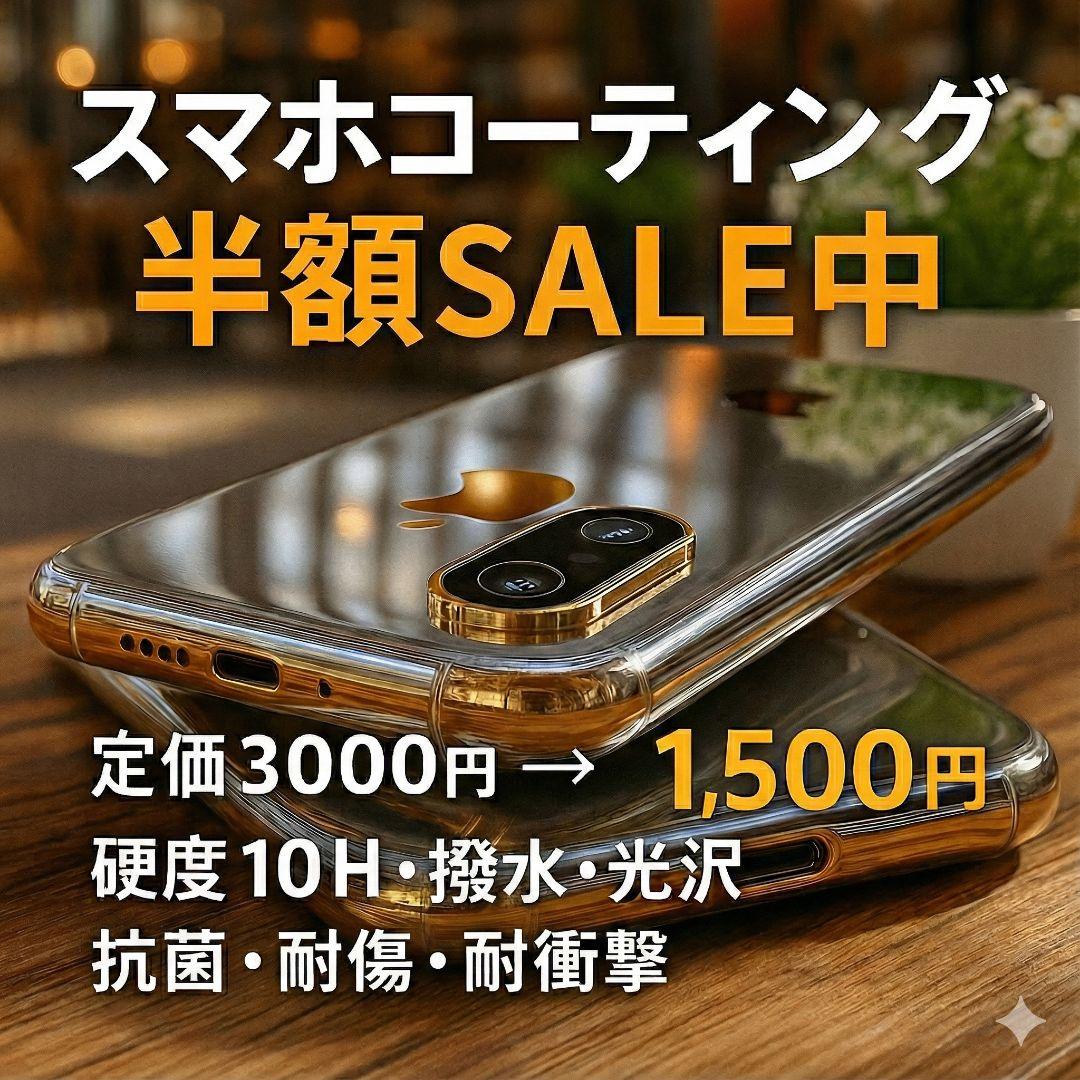 ✨上美品✨iPhone13mini 本体 128GB SIMフリー ミッドナイト