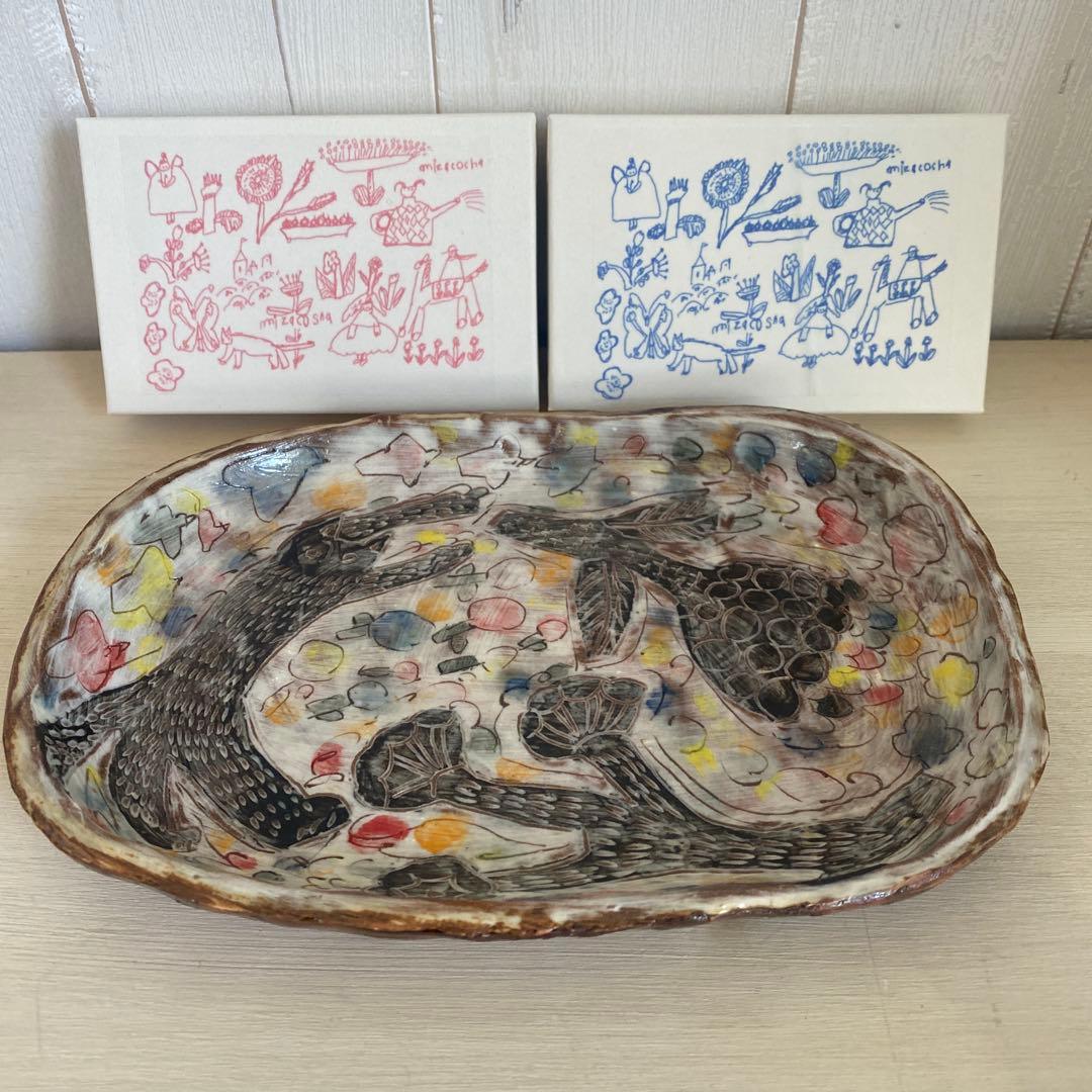 ニーナ　mizacosha ミシャコシャ　5点セット