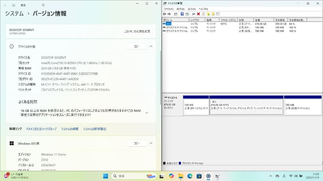 Windowsノート本体 LG gram i5 / 20G/ 512Gb / Win11 /office2