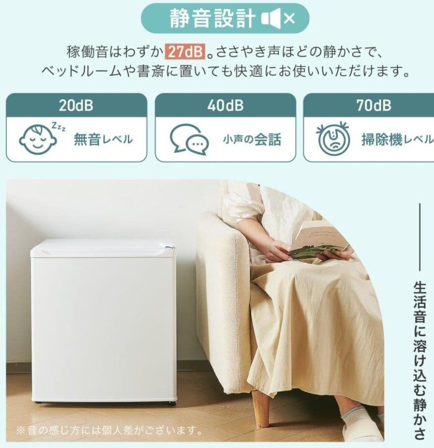 ✨2025年製❗✨ONSTOP✨冷蔵庫 50L 1ドア 小型✨極美品❗送料無料
