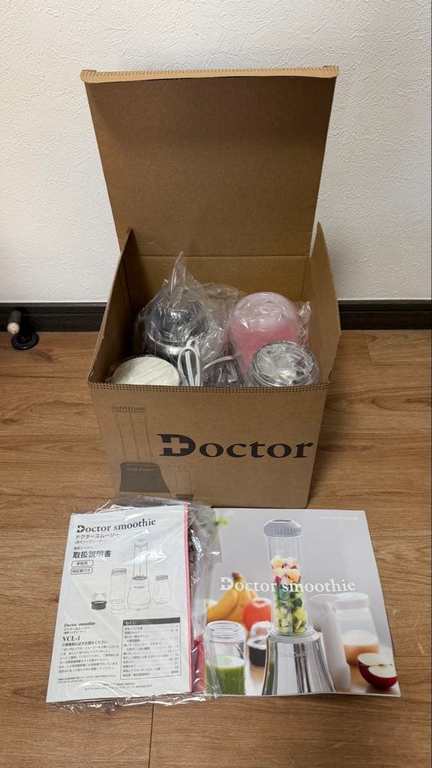 アサヒ軽金属工業 ドクタースムージー