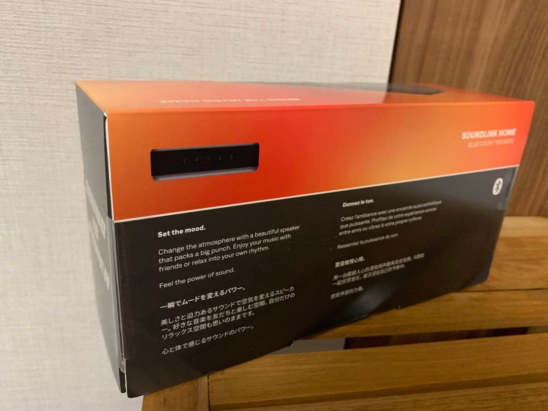 Bose SoundLink  Bluetoothスピーカー グレー