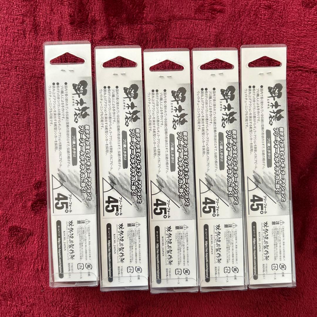 【破格セール中】　HAYASHI 餌木猿　エギザル　3.5号　5本　新品未使用
