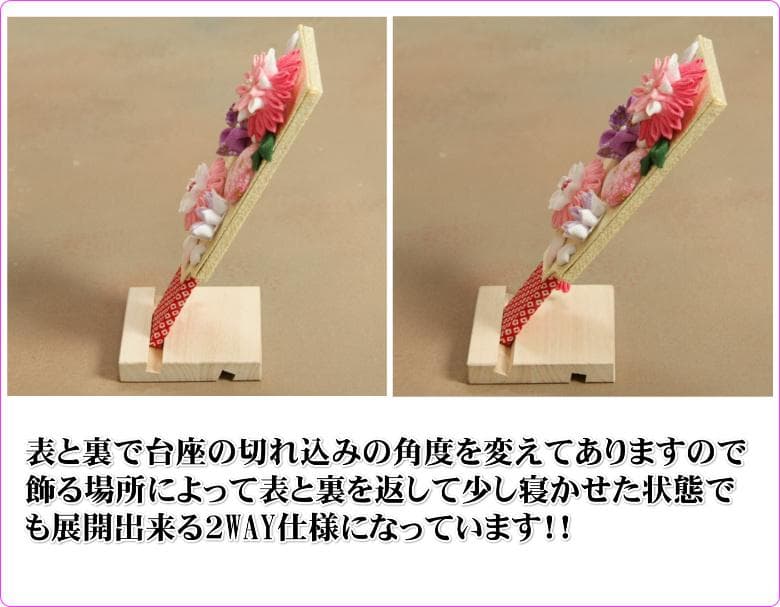ちりめん細工羽子板飾り 初節句 木製スタンド付 卓上サイズ 木製台座付き 日本製