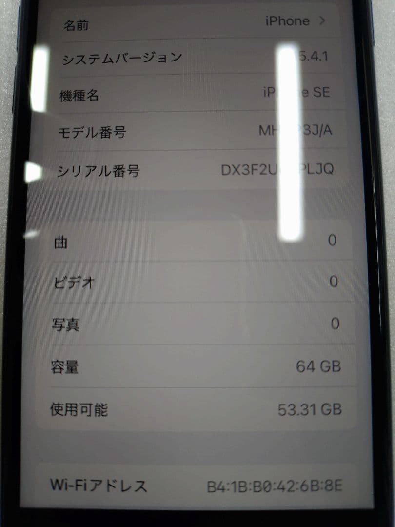 4-377 iPhoneSE　ブラック　64GB　本体　SIMロックなし