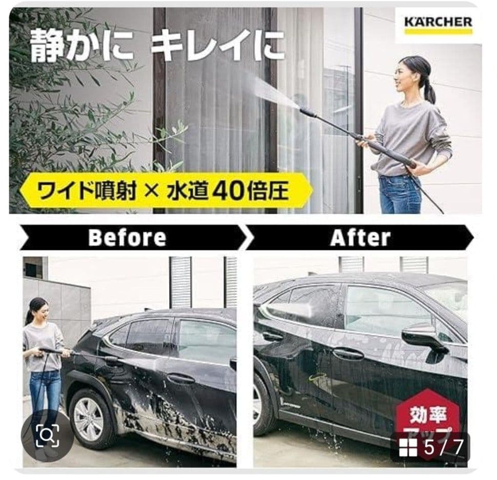 わたぽん【新品未開封 】ケルヒャーK2サイレント 　12/16迄