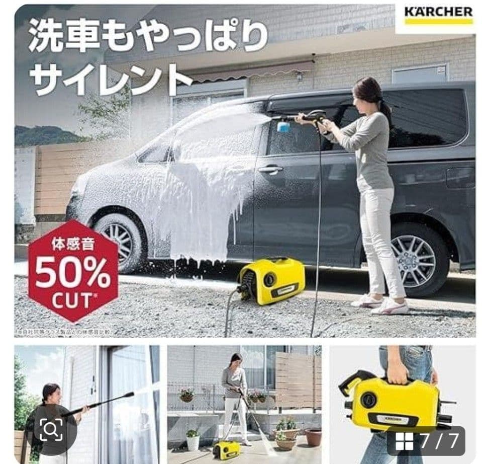 わたぽん【新品未開封 】ケルヒャーK2サイレント 　12/16迄