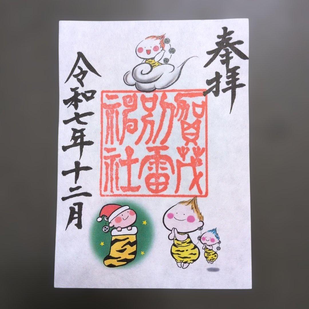 【限定】QQ