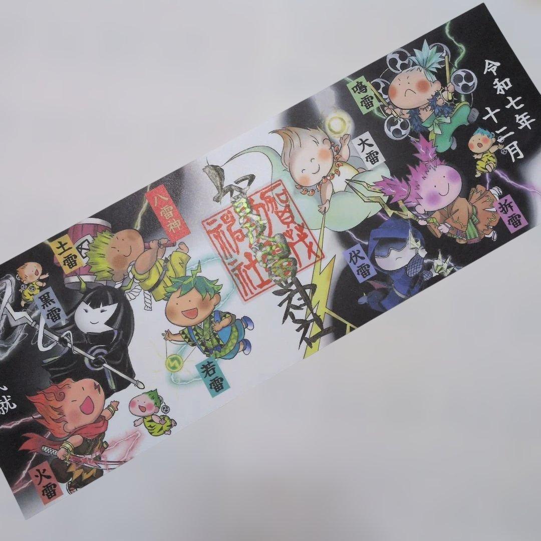 【限定】QQ