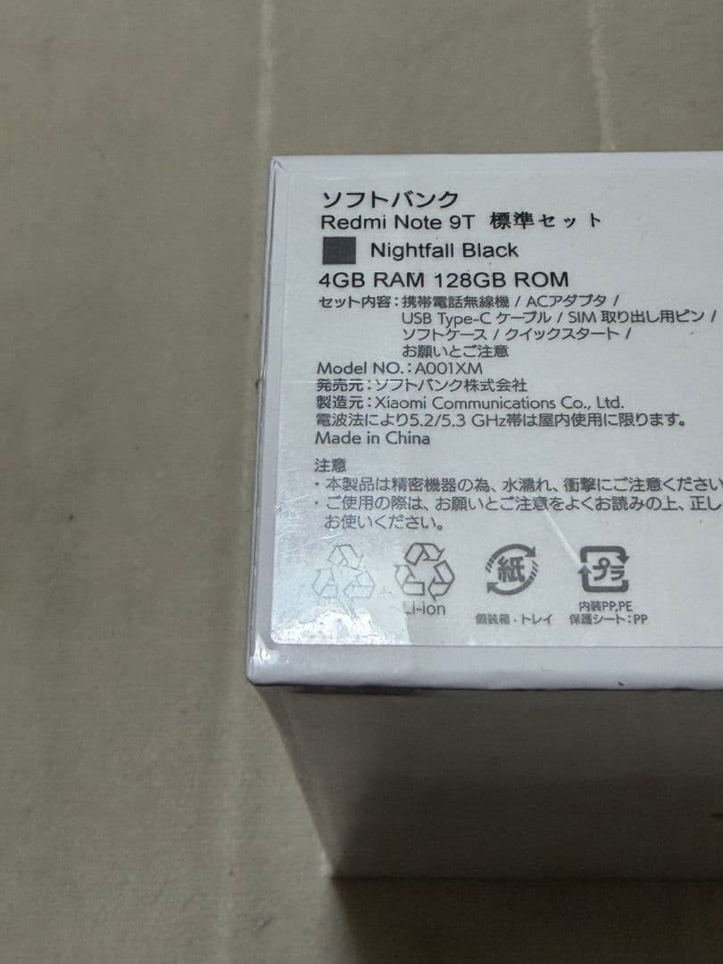 スマートフォン本体 Xiaomi Redmi Note 9T 128GB Softbank