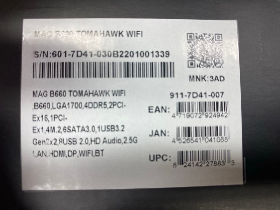 マザーボード MSI MAG B660 TOMAHAWK WIFI DDR5