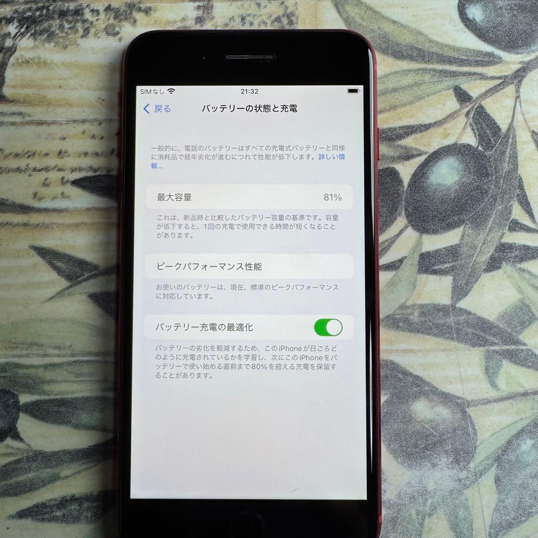 iPhone 8 Plus レッド64GB SIMロック解除