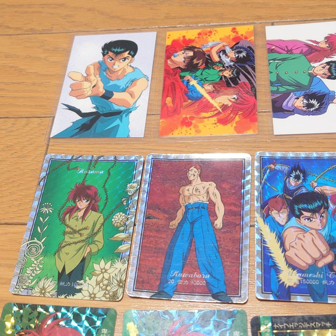 【大量】幽遊白書　カードダス　カード　まとめ　バンダイ　アマダ　森永　バンプレ