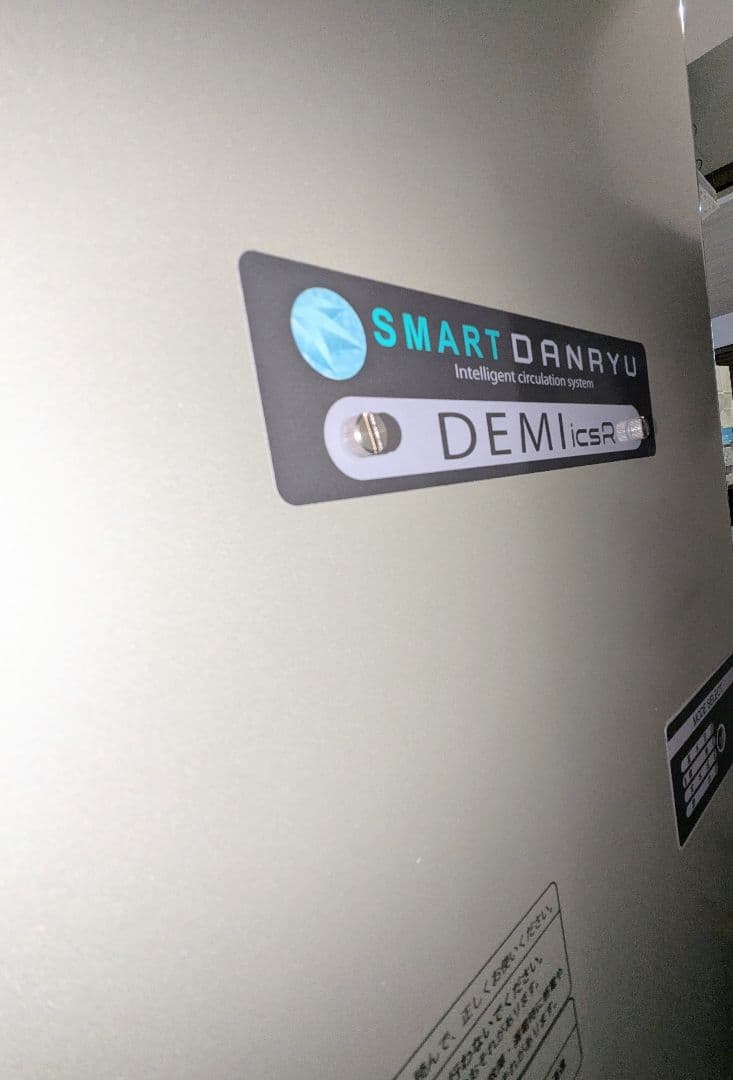 美容室用タカラベルモント加圧式給湯器